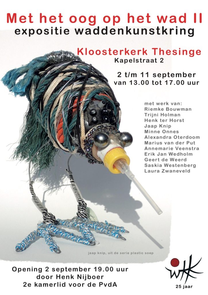 thesinge
